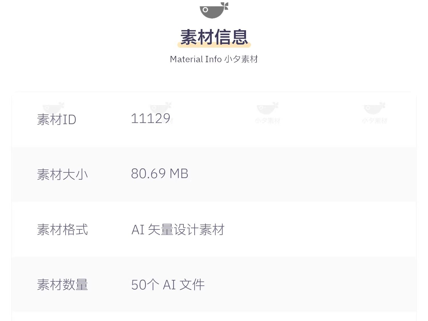 图片[2]-50套美国西部公路潮流复古汽车插画涂鸦logo标志AI矢量设计素材-大怪兽分享