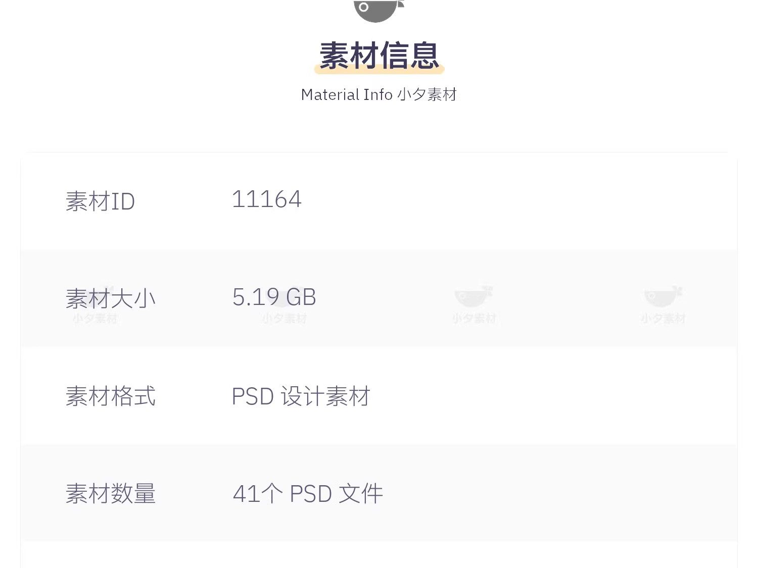 图片[2]-乔迁之喜宴席邀请函折页画册海报模板PSD设计素材-大怪兽分享