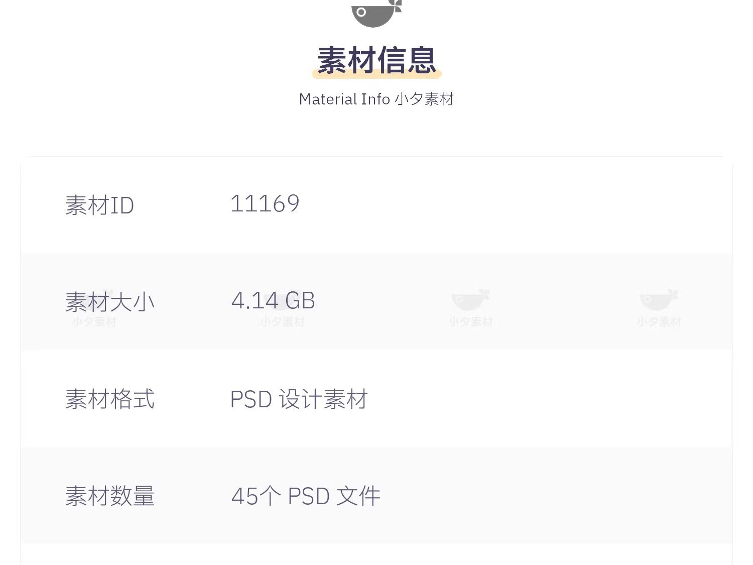 图片[2]-45款电商购物国补以旧换新宣传海报模板PSD设计素材-大怪兽分享