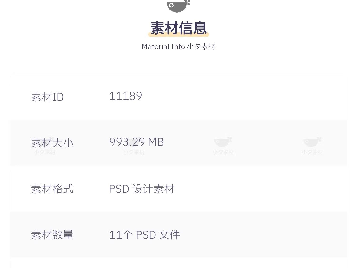 图片[2]-11套 iphone手机屏幕app效果图智能贴图文创样机PSD设计素材-大怪兽分享