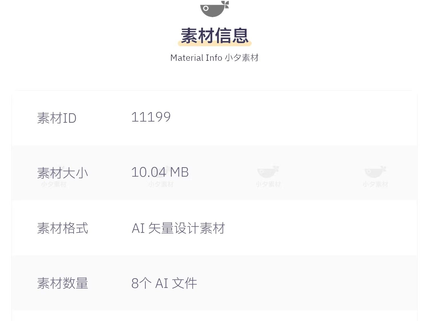 图片[2]-8套 企业宣传画册折页封面封底内页设计排版模板AI矢量设计素材-大怪兽分享