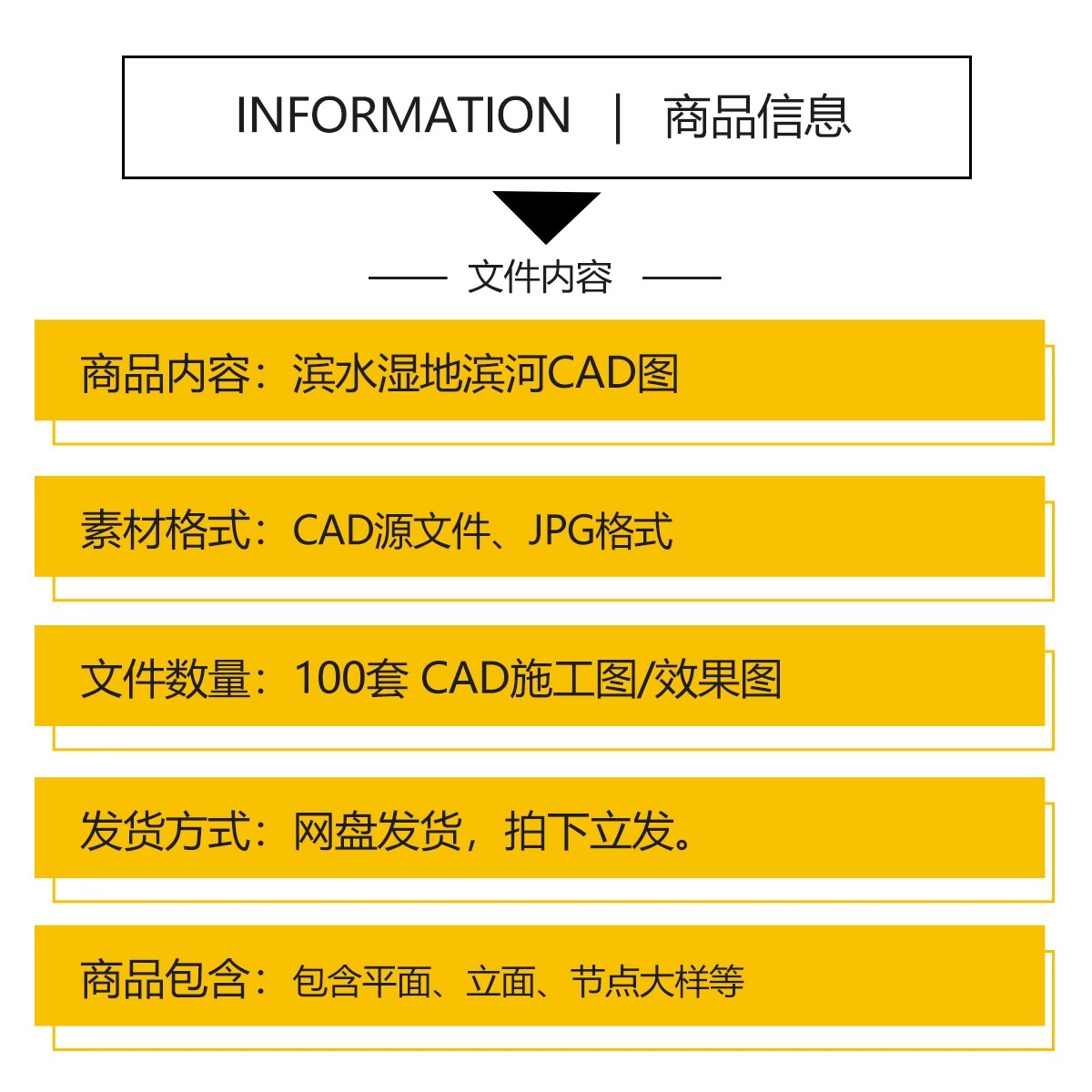 图片[2]-滨水公园湿地带状生态河道图纸景观平面方案设计平面图CAD施工图-大怪兽分享