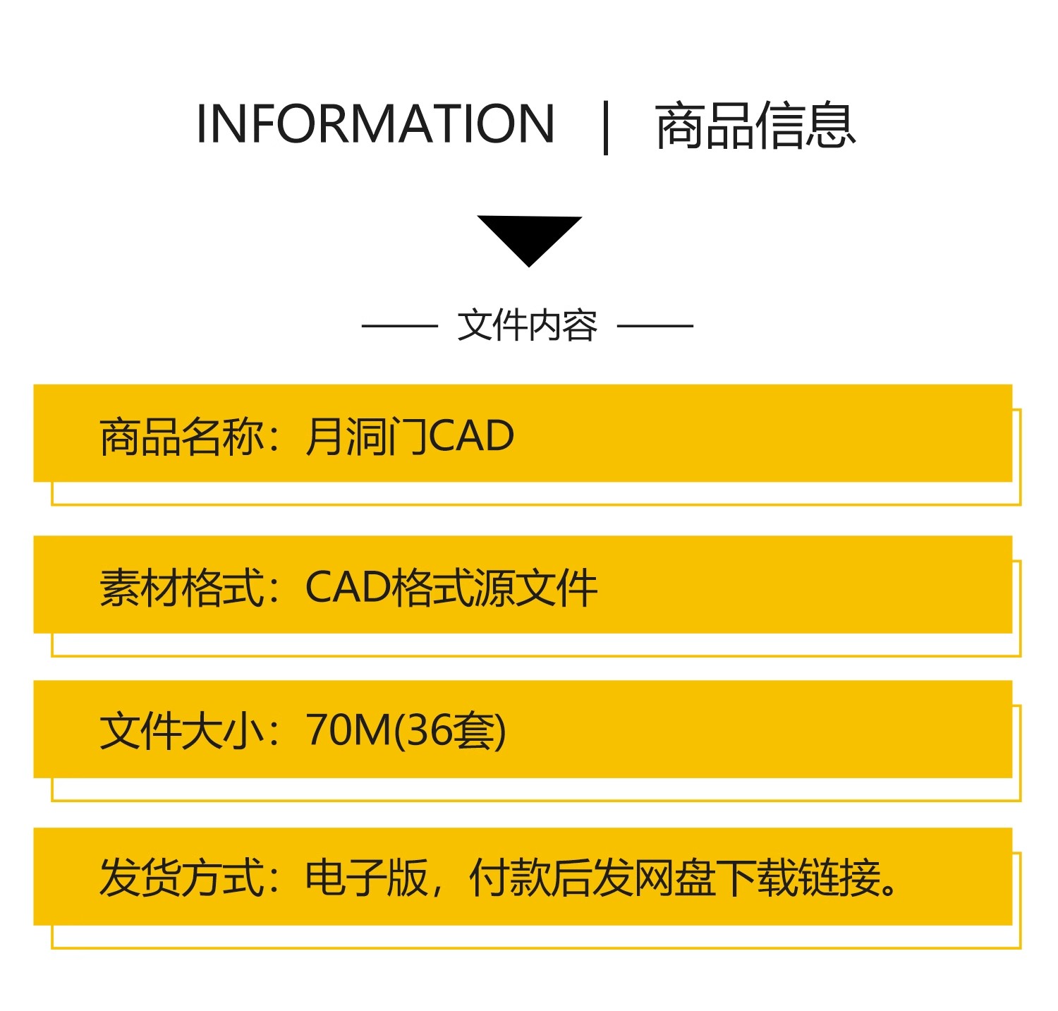 图片[2]-月洞门宝瓶门CAD施工图 园林庭院景观立面图江南中式围墙做法设计-大怪兽分享