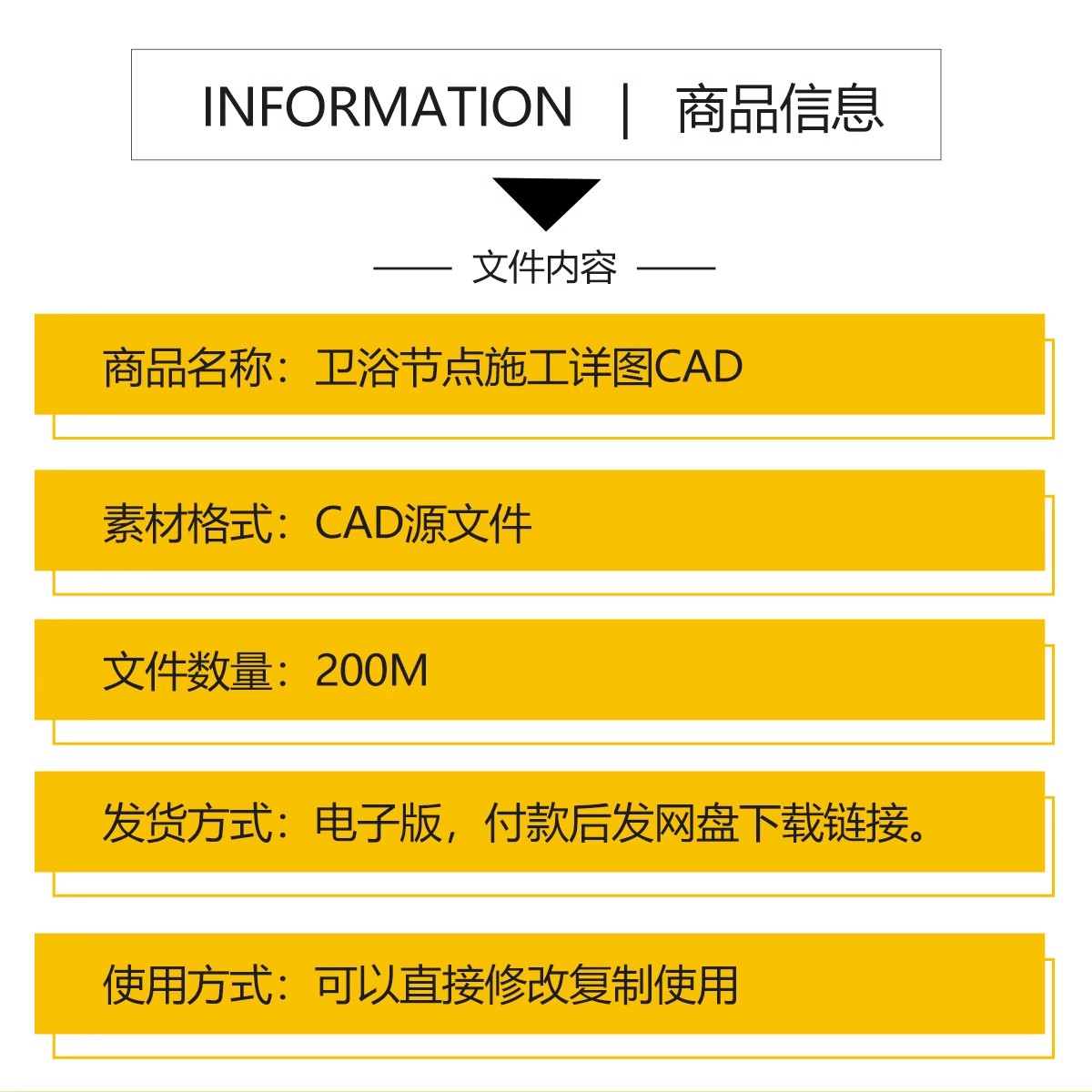 图片[2]-卫浴节点洁柜一体盆CAD施工图 浴室洁具台盆洗手台节点详图大样图-大怪兽分享