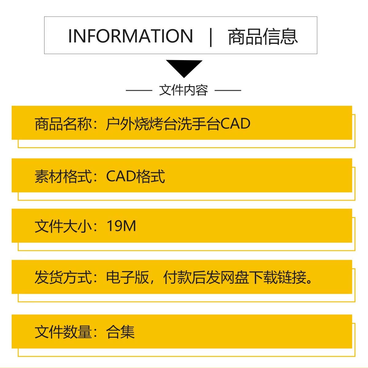 图片[2]-户外庭院烧烤台洗手台CAD施工图 室外操作台做法详图节点大样图库-大怪兽分享