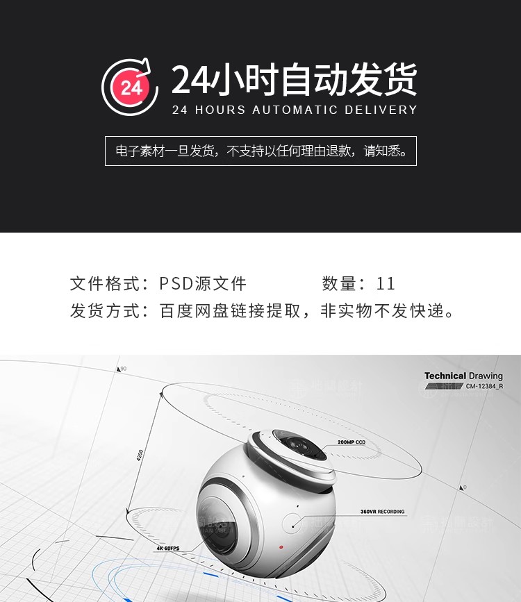图片[2]-11款高级感工业科技产品设计模型作品海报展示psd分层素材模板-大怪兽分享