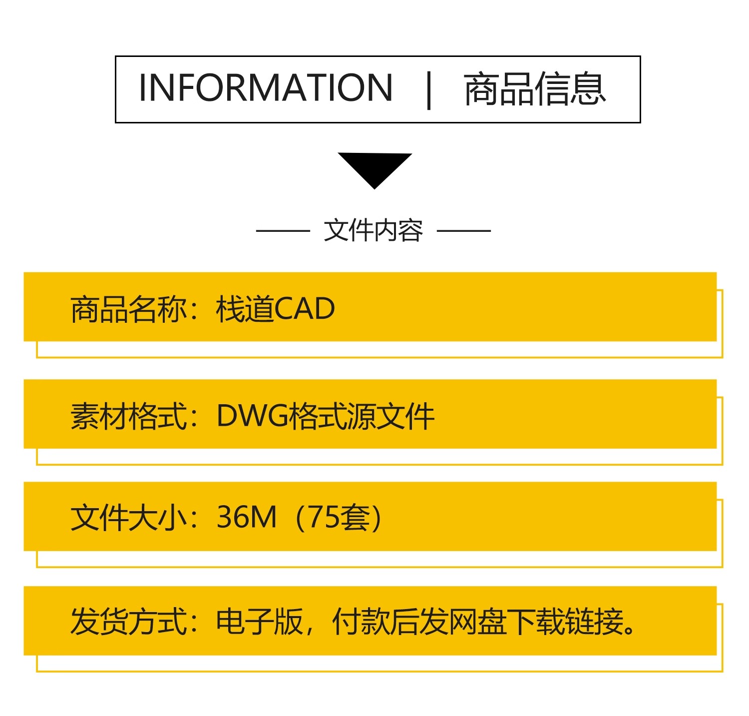 图片[2]-栈道栈台CAD施工图库 观景园林亲水平台水上木头栈桥滨水湿地公园-大怪兽分享