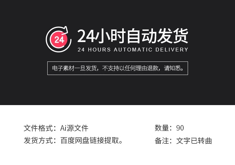 图片[2]-公司团建直播间带货活动促销氛围KT板手举牌标语道具物料Ai素材-大怪兽分享