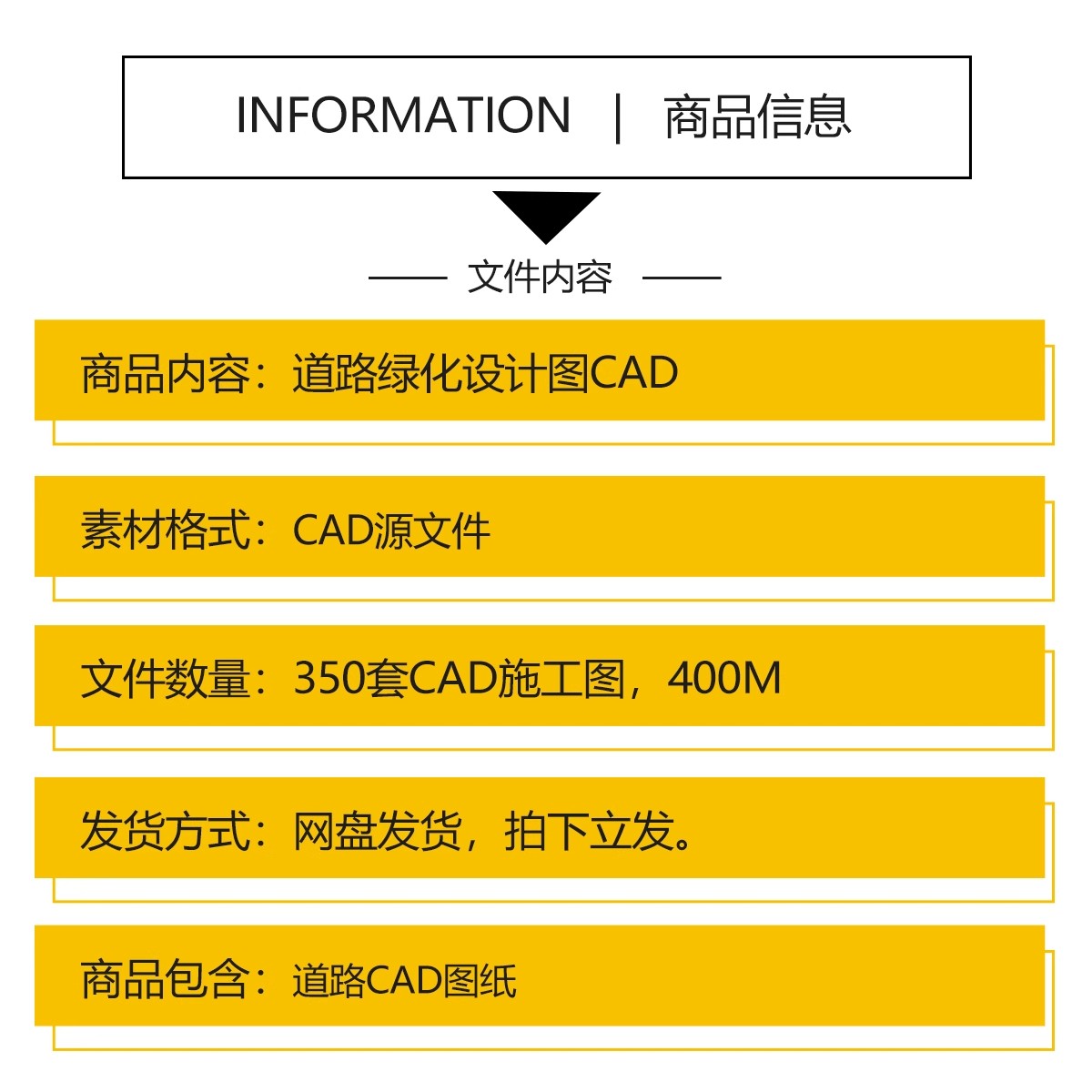 图片[2]-城市道路绿化CAD施工图纸景观种植设计市政公路绿化带平面方案图-大怪兽分享