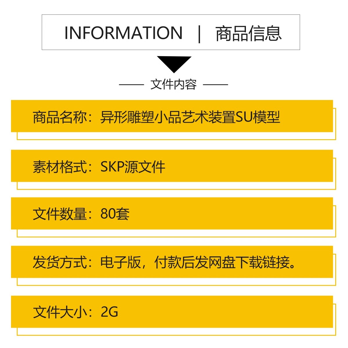 图片[2]-波浪曲线编织现代艺术装置异形线条雕塑景观小品入口水景SU模型-大怪兽分享