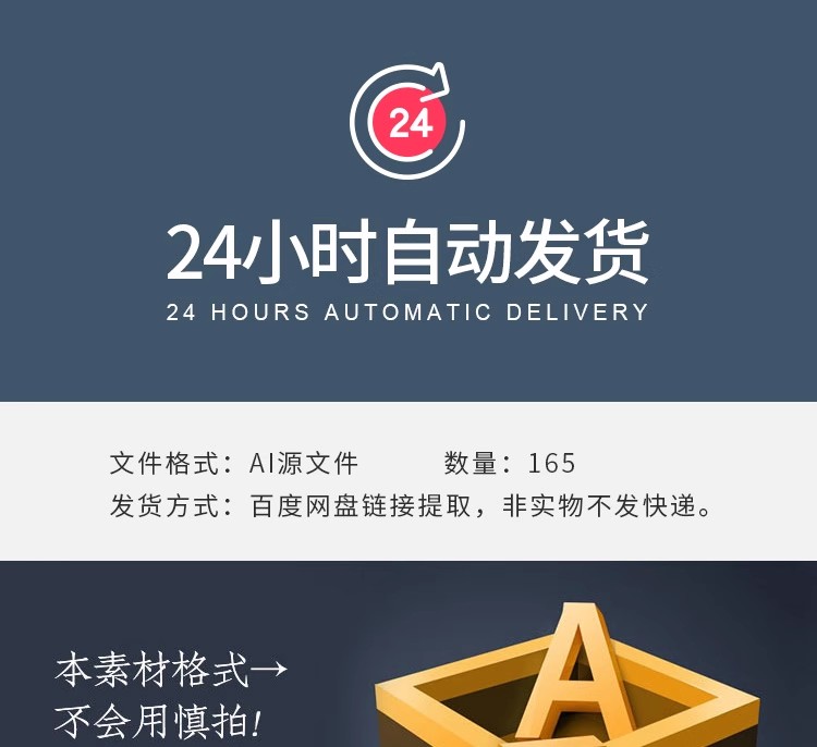图片[2]-SL-06创意异形糖果纸箱包装礼盒AI平面设计展开矢量图刀模线素材-大怪兽分享