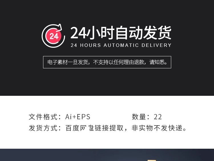图片[2]-22款抽象医疗生物科技DNA基因链分子插画背景AI矢量图设计素材EPS-大怪兽分享