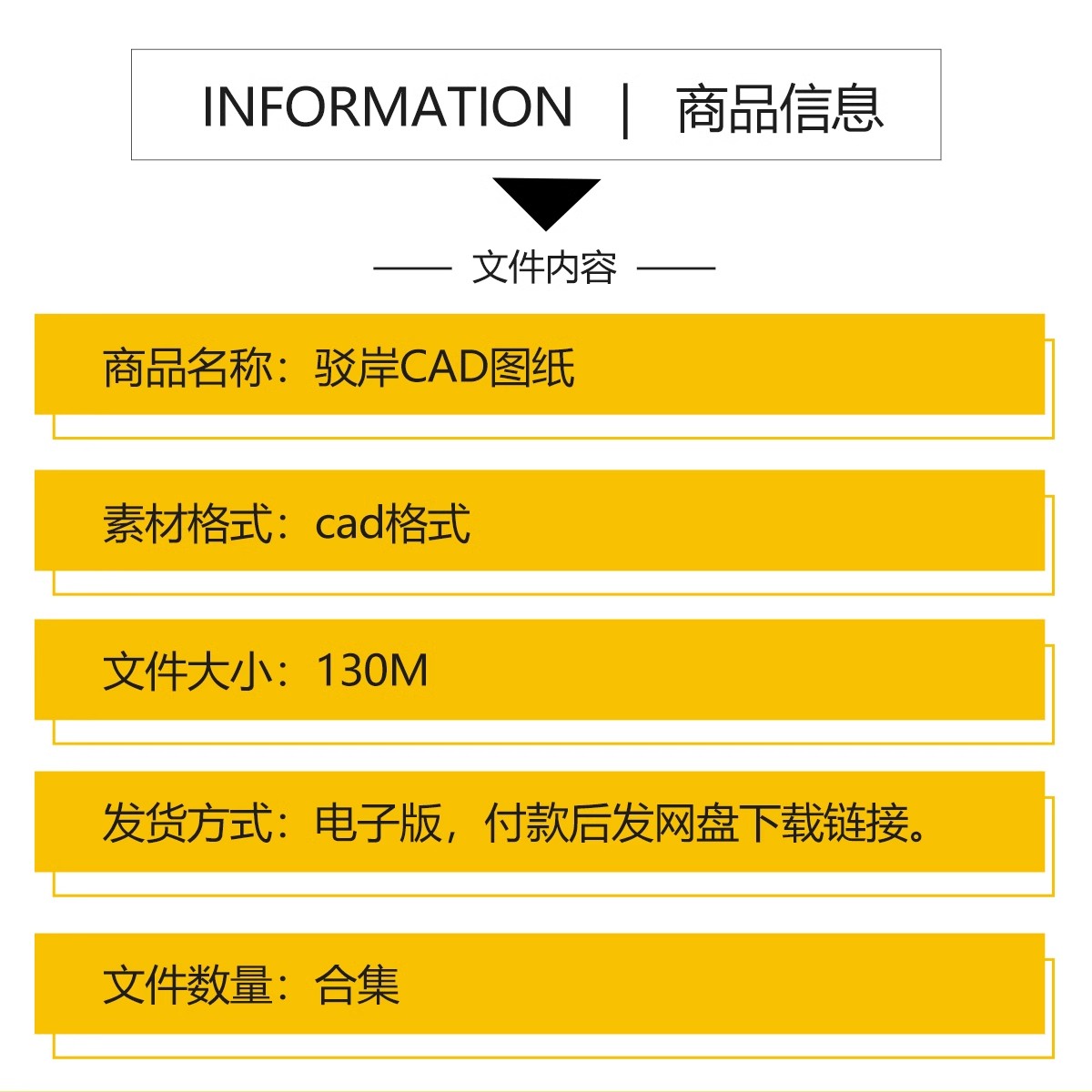 图片[2]-生态驳岸CAD施工图软质硬质自然堤岸通用做法详图节点大样图图库-大怪兽分享