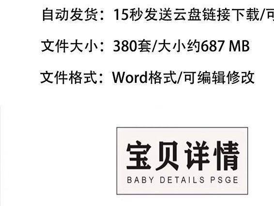 图片[2]-企业荣誉证书学校奖状Word模板可修改编辑电子版彩色教师奖励学生-大怪兽分享