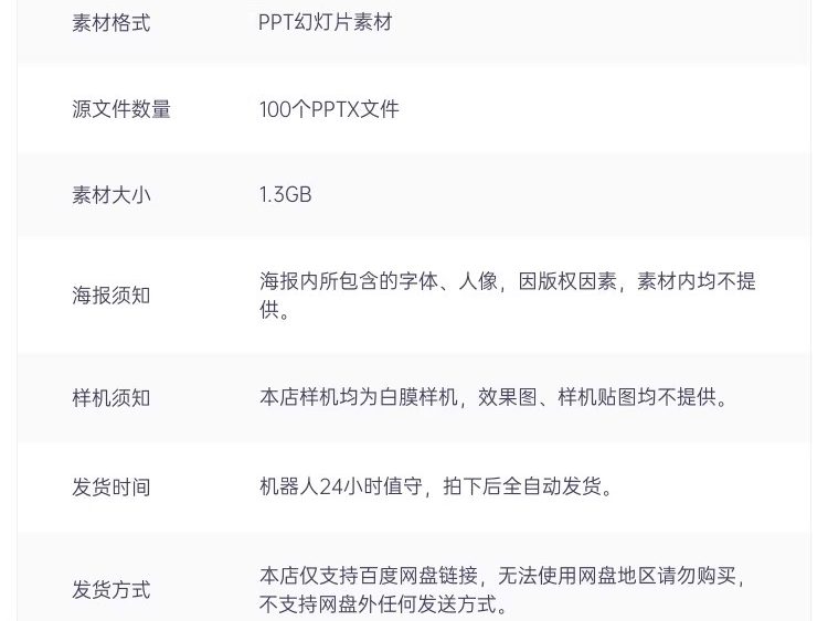 图片[2]-高端欧美风时尚艺术莫兰迪色系工作汇报总结开题毕业答辩ppt模板-大怪兽分享