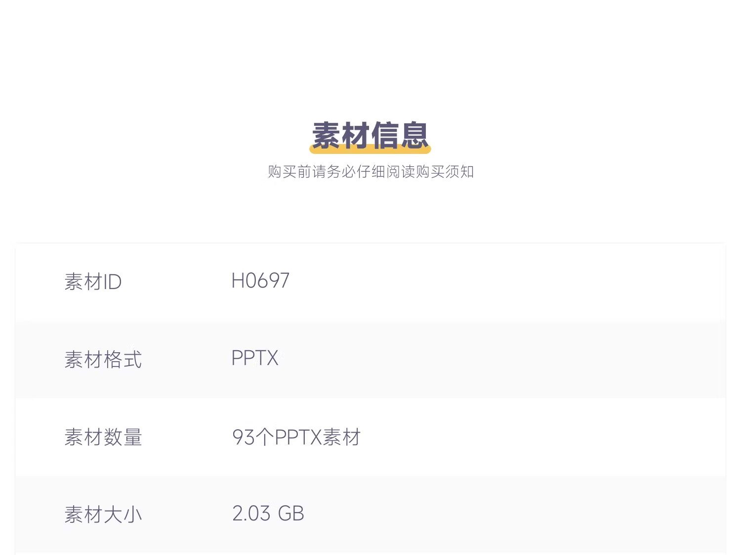 图片[2]-校园幼儿园卡通手绘美术绘画教学培训招生教师说课演讲ppt课件-大怪兽分享