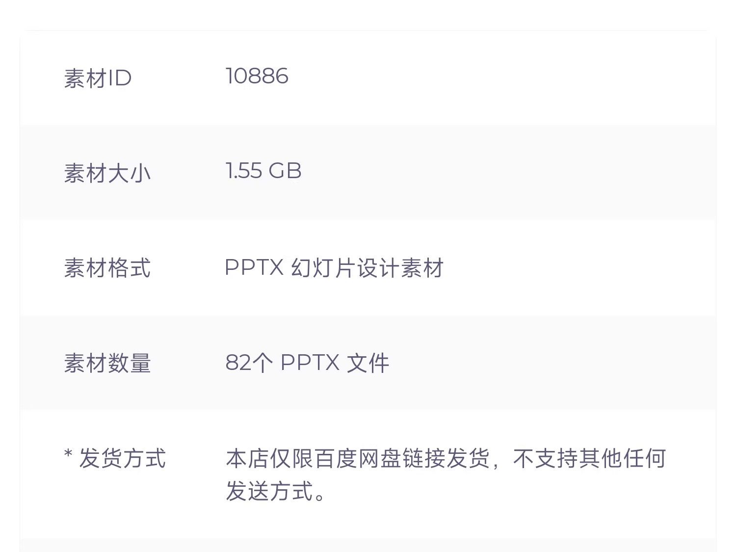 图片[2]-时尚潮流配色高端高级国外简约商务述职工作汇报PPT通用模板素材-大怪兽分享