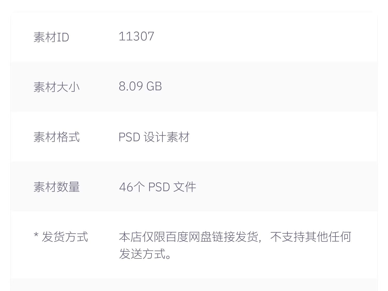 图片[2]-潮流品牌A4卡片书籍咖啡广告文创VI智能贴图样机模板PSD设计素材-大怪兽分享