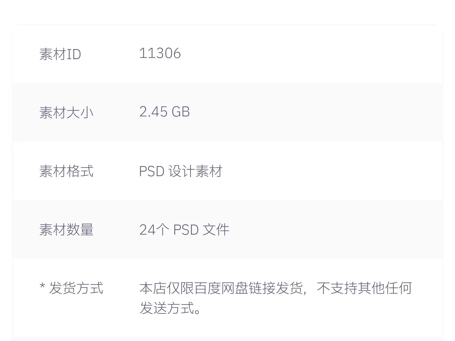 图片[2]-茶叶品牌包装罐子礼盒灯箱广告文创智能贴图样机PSD设计素材-大怪兽分享