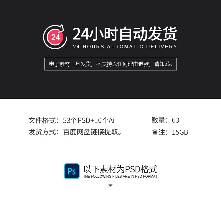 图片[2]-2025蛇年企业春节年会盛典科技会议KV海报背景板PSD设计素材展板-大怪兽分享