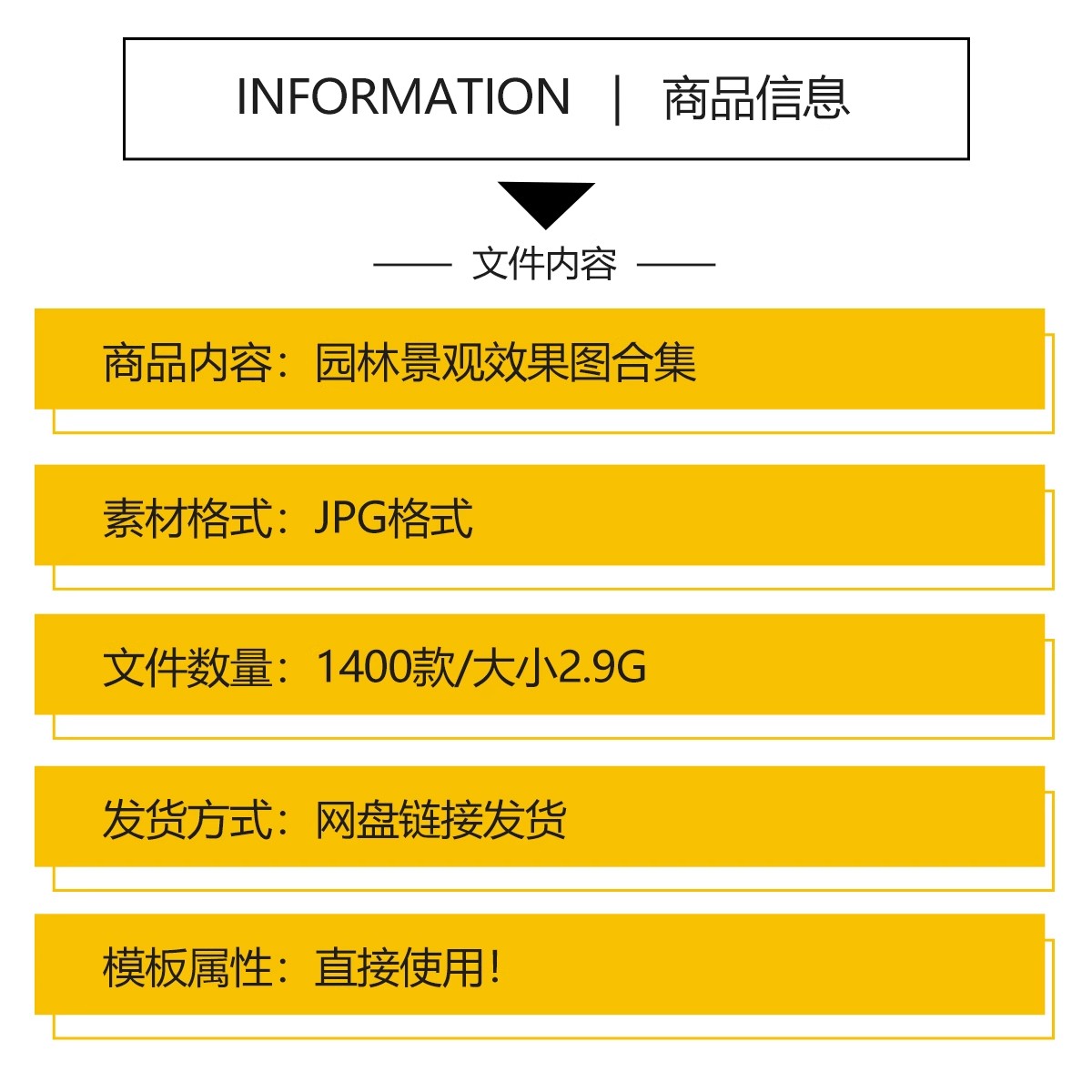 图片[2]-通用景观效果图滨水湿地公园广场设计儿童乡村竞赛风小清新图片-大怪兽分享