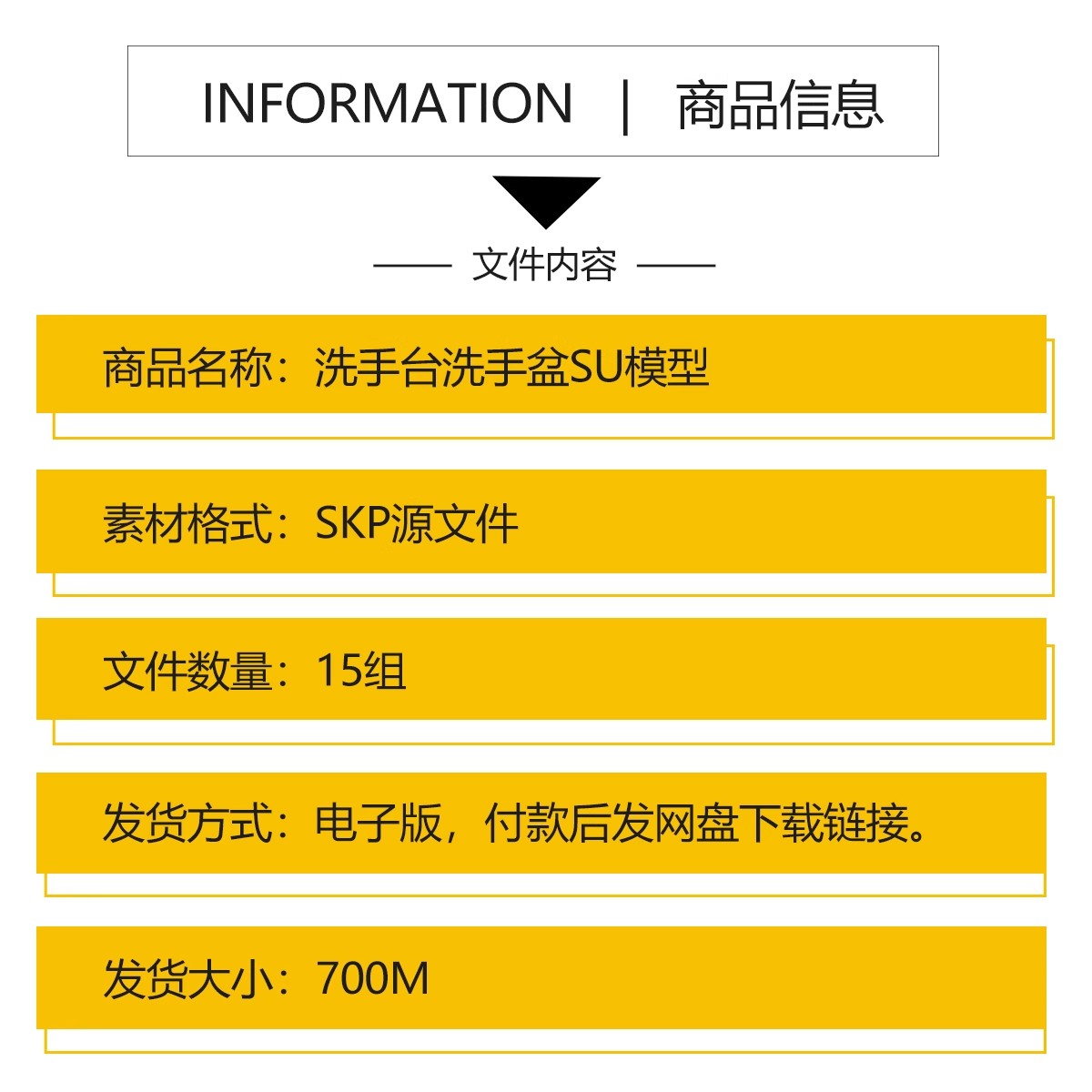 图片[2]-洗手池洗手台SU模型室外户外庭院洗手盆石槽石头台盆石材草图大师-大怪兽分享