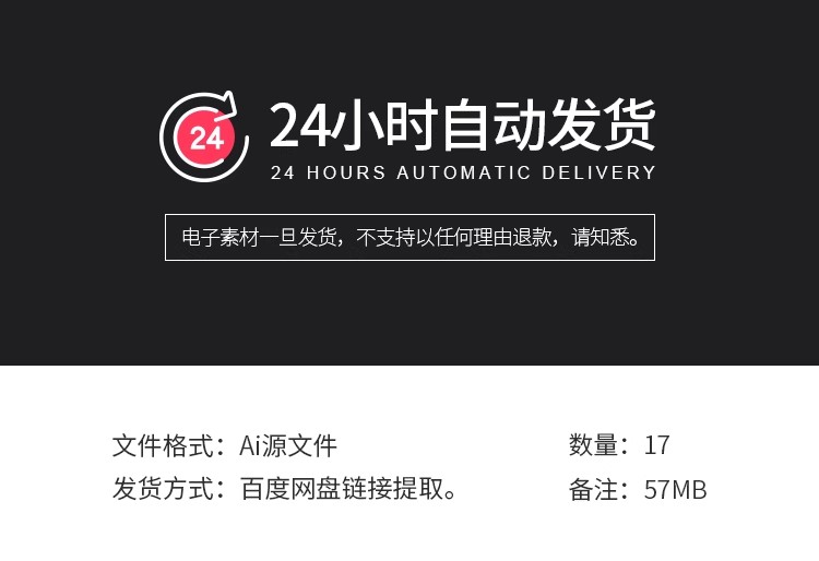 图片[2]-香槟金色轻奢波浪线条KV主视觉订婚签到海报背景板AI设计素材展板-大怪兽分享