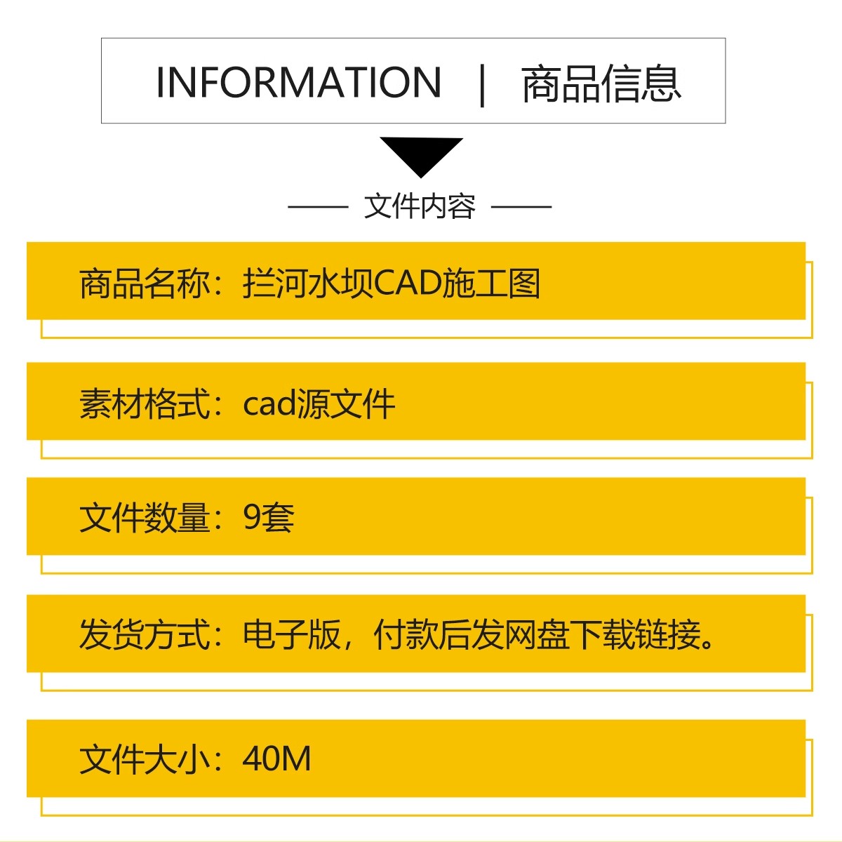 图片[2]-河道拦水坝CAD施工图龙鳞坝汀步 景观跌水瀑布节点大样做法详图-大怪兽分享
