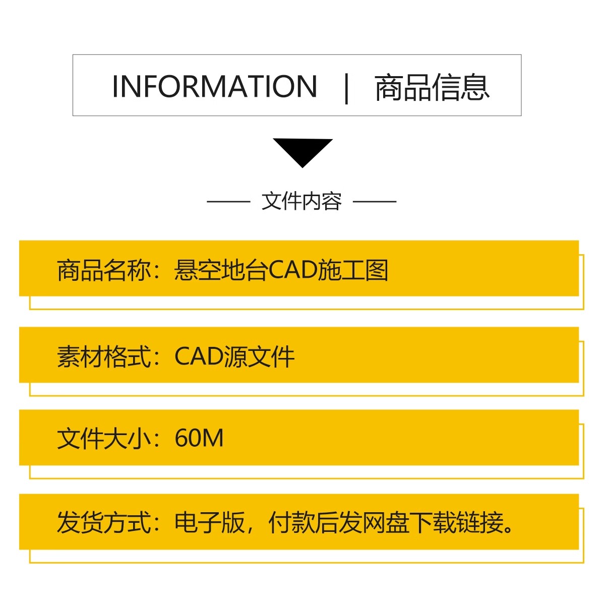 图片[2]-悬空地台CAD施工图室内悬浮瓷砖木地板 室内阳台节点详图大样图库-大怪兽分享