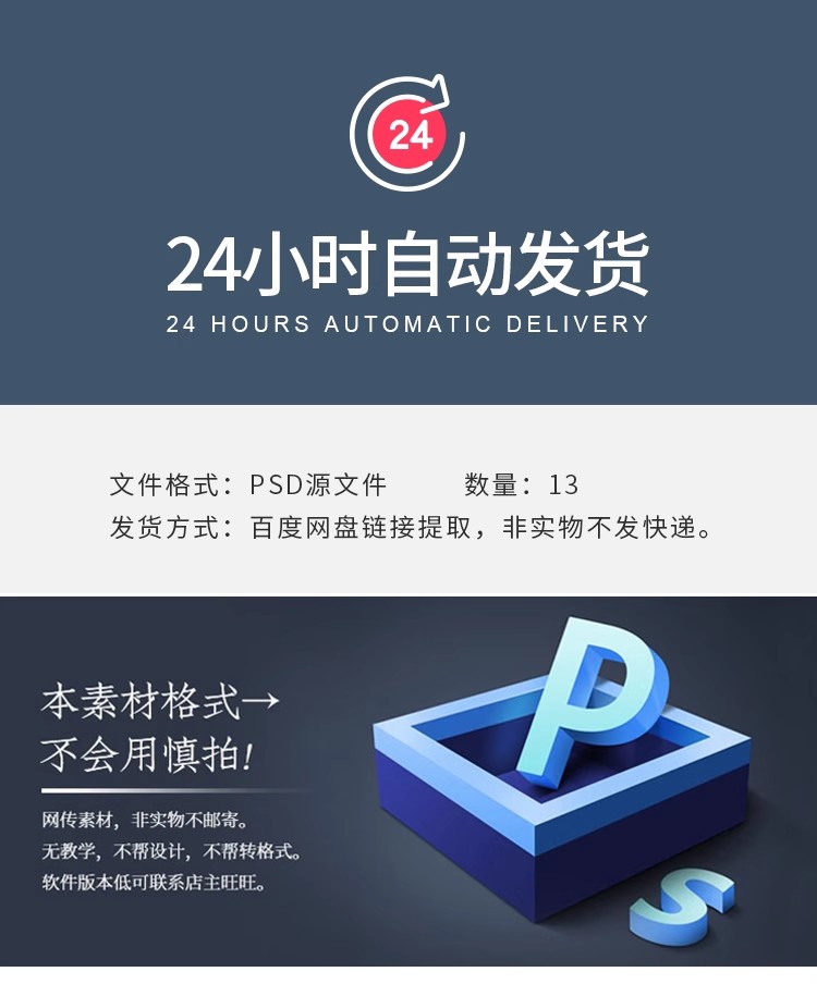 图片[2]-YL-02蓝色UI界面医疗医院药品网站页DNA科技元素PSD海报设计素材-大怪兽分享