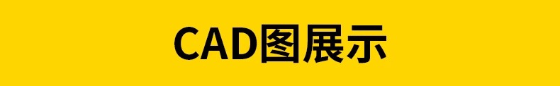 图片[3]-高端CAD图库室内设计家装家具平面立面现代极简网红施工图模块-大怪兽分享