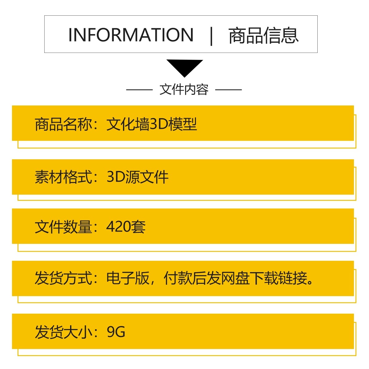 图片[2]-2025现代企业发展宣传文化墙3D模型员工业绩墙报3Dmax源文件素材-大怪兽分享