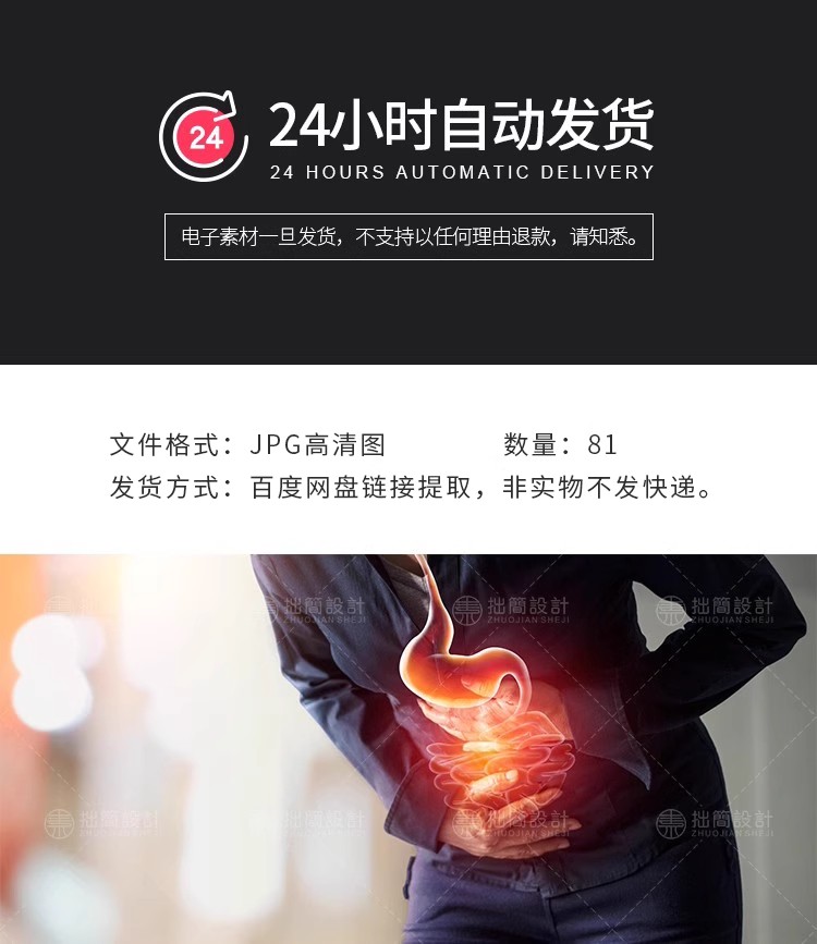 图片[2]-81款现代医疗未来科技HUD科幻触屏界面海报JPG高清图片设计素材-大怪兽分享