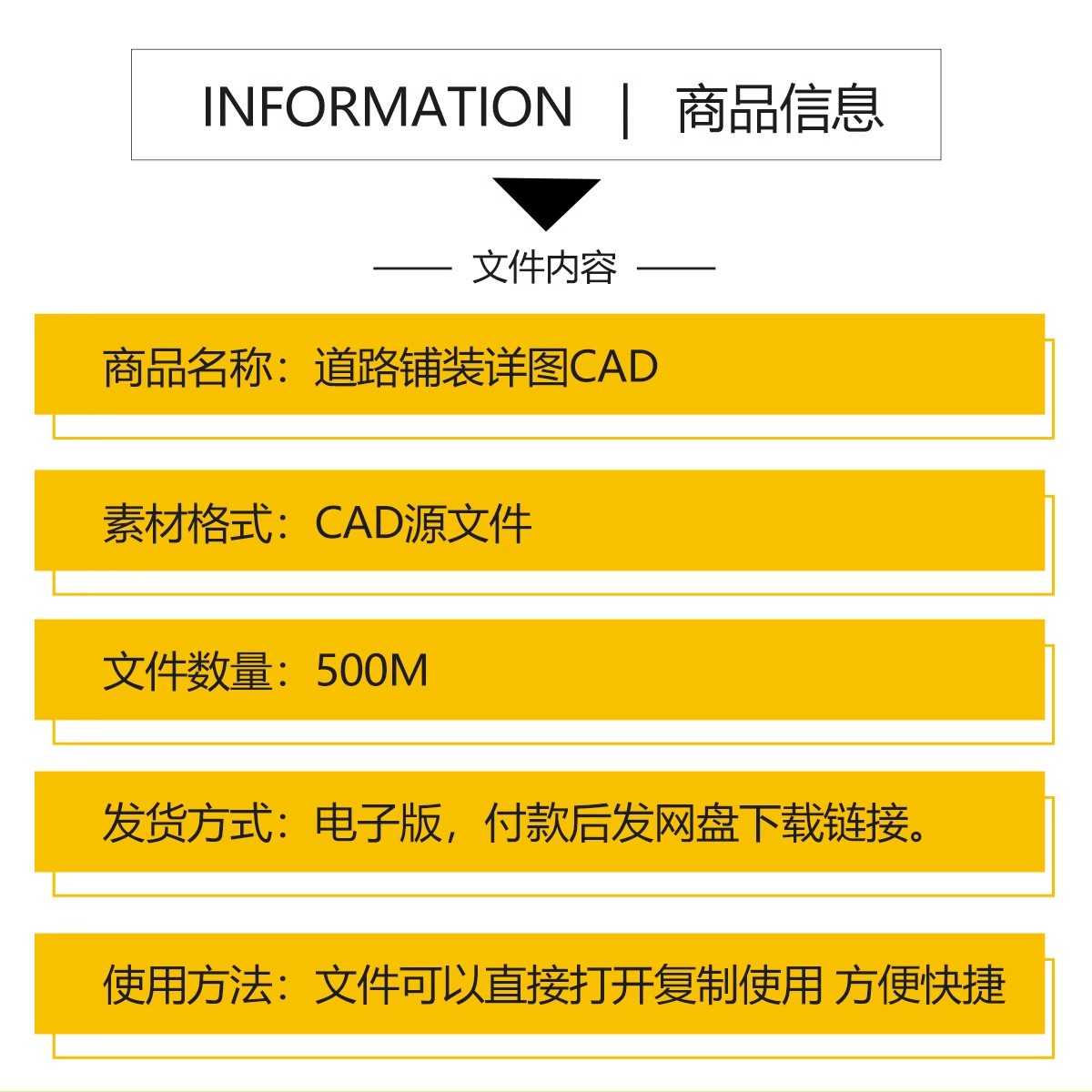 图片[2]-道路铺装标准做法CAD节点大样详图景观园林通用图库地铺施工图库-大怪兽分享