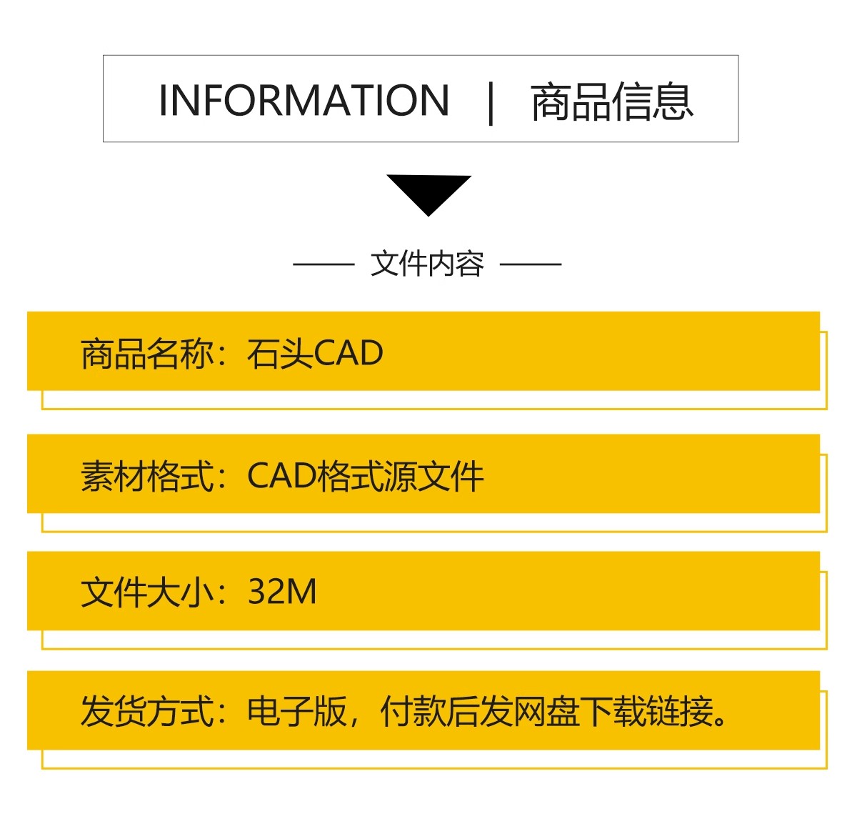 图片[2]-假山石头CAD施工图 庭院园林造景石头岩石园艺石块景观置石图块库-大怪兽分享