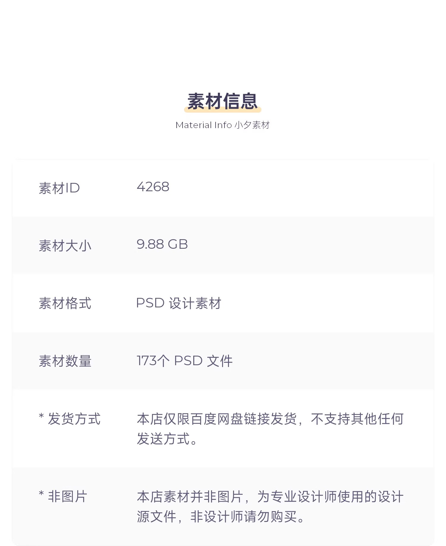 图片[2]-三折页创意高端公司企业DM宣传册画册广告传单PSD设计素材模板-大怪兽分享