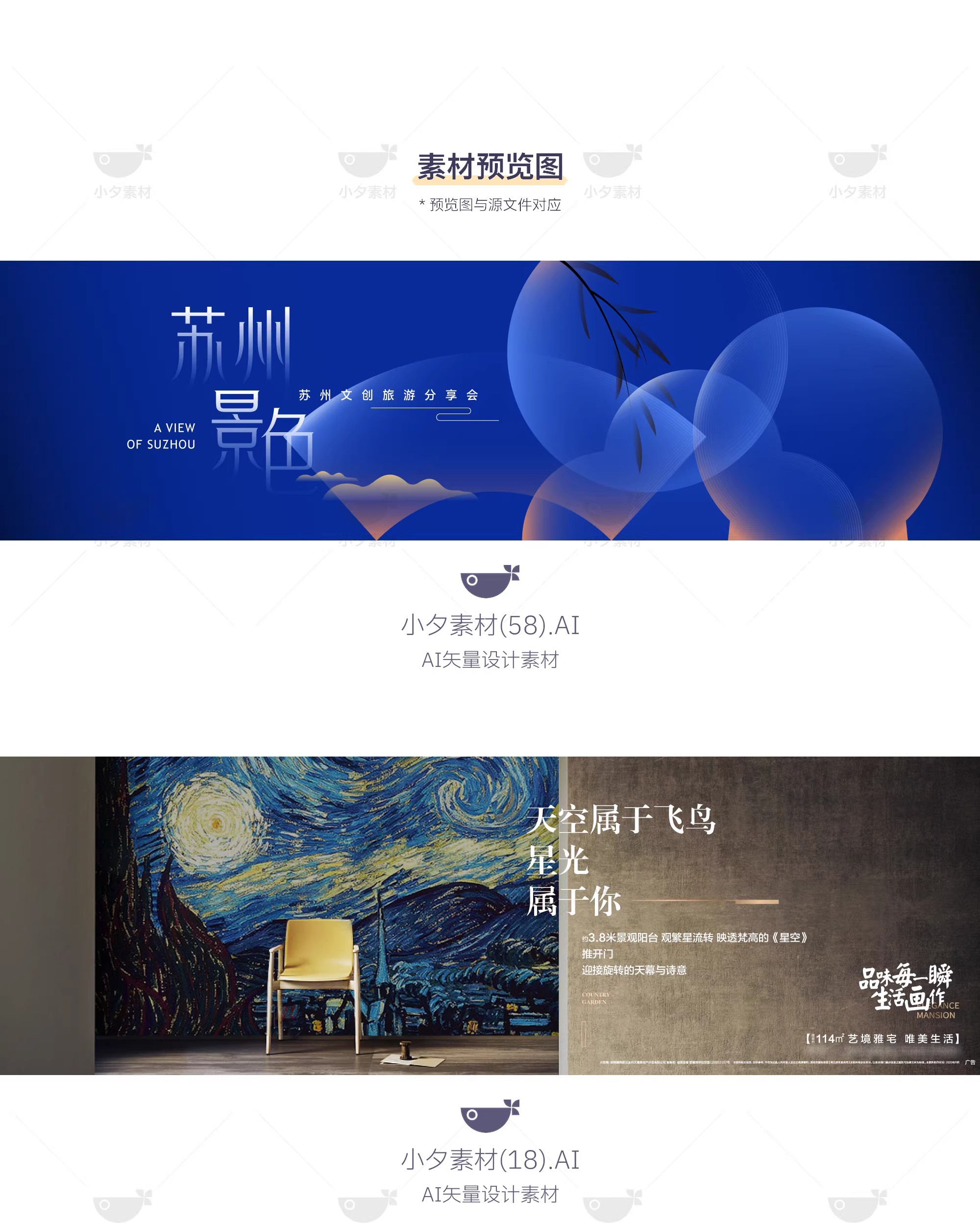 图片[3]-潮流创意艺术展览美术作品集kv主视觉展板背景海报ai矢量设计素材-大怪兽分享