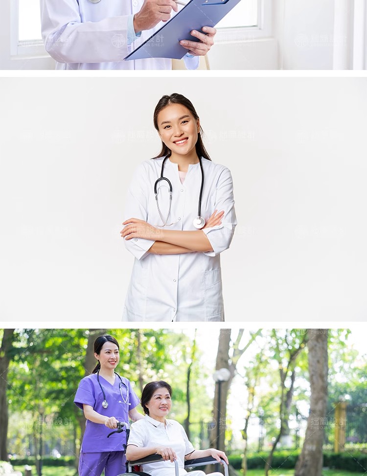 图片[3]-75款医疗医生护士医护人员医院海报展板背景JPG高清图片设计素材-大怪兽分享