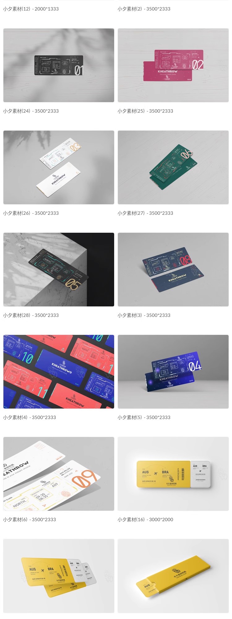 图片[3]-会员代金卷优惠券门票VI展示效果智能贴图样机PSD设计素材模板-大怪兽分享