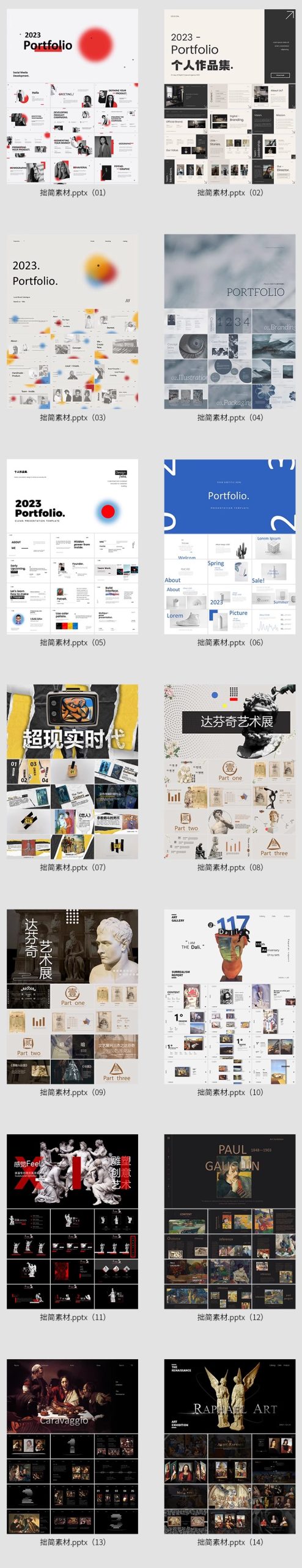 图片[3]-高级感摄影平面设计师作品集ppt模板油画艺术展极简求职面试PPT-大怪兽分享