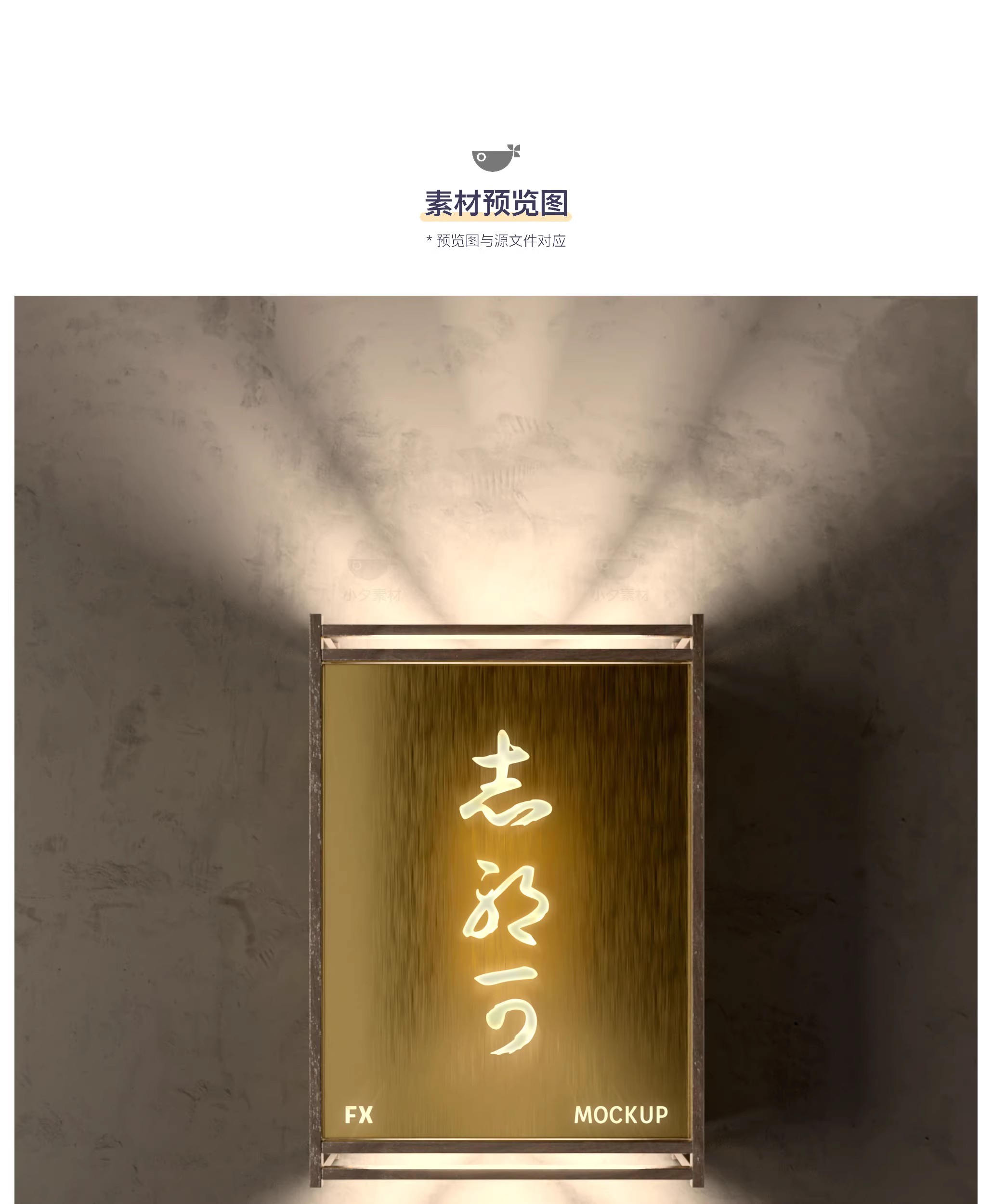 图片[3]-29套 日系日料品牌全案文创logo标志智能贴图样机餐饮PSD设计素材-大怪兽分享