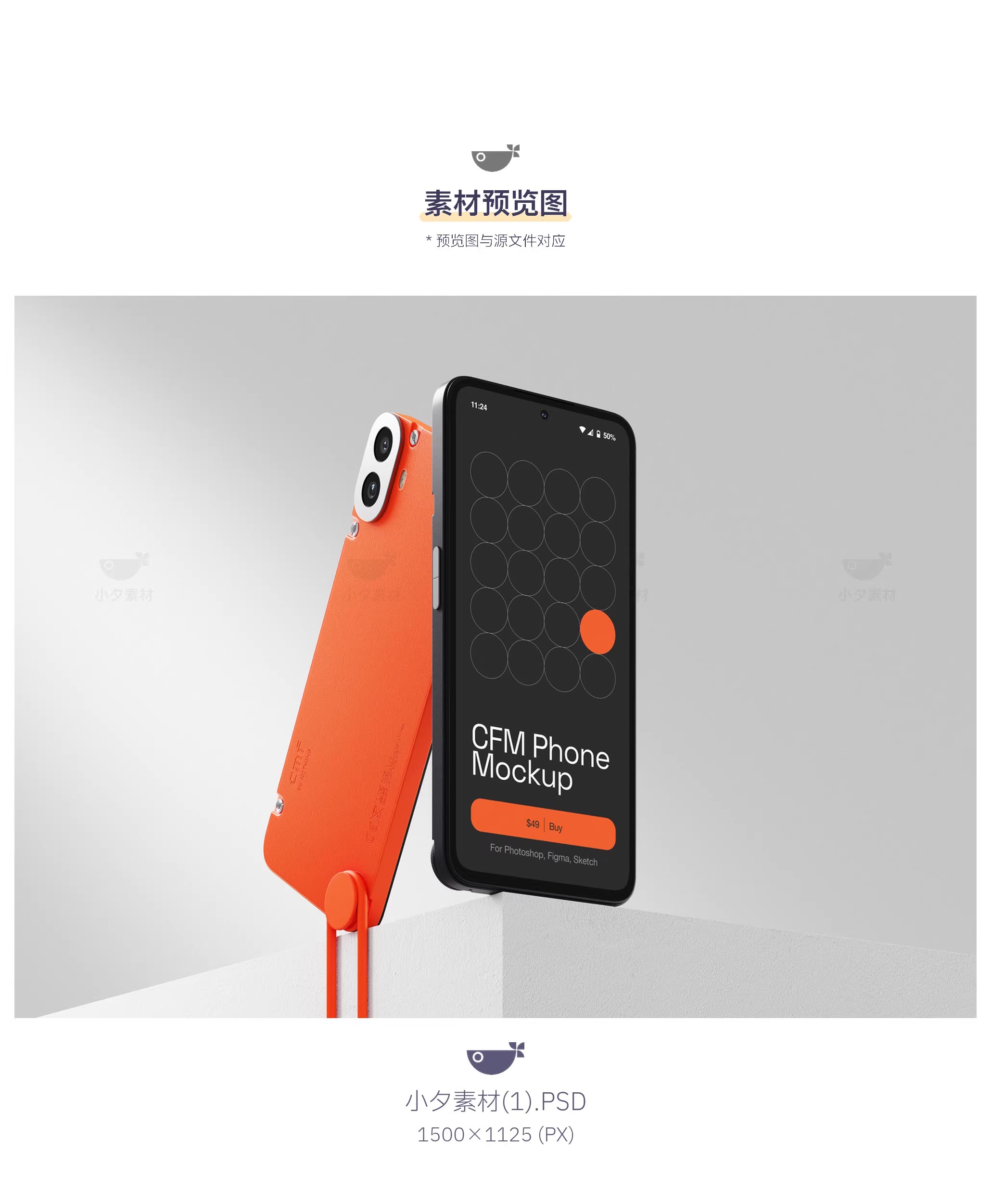 图片[3]-16套 创意安卓手机应用app界面ui展示智能贴图样机PSD设计素材-大怪兽分享