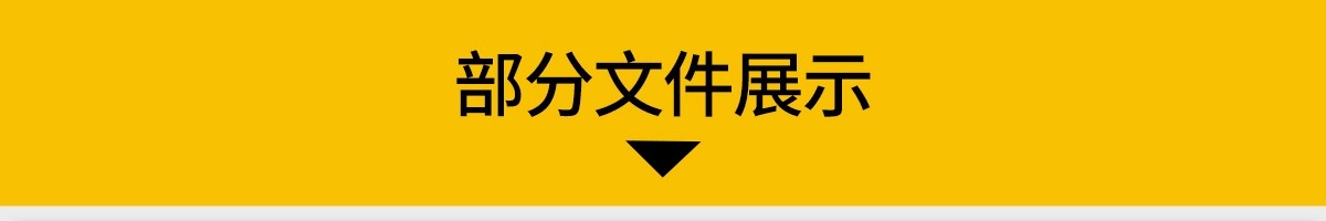图片[3]-植物花镜搭配美学PPT设计方案文本植被分析景观植物标准化与应用-大怪兽分享