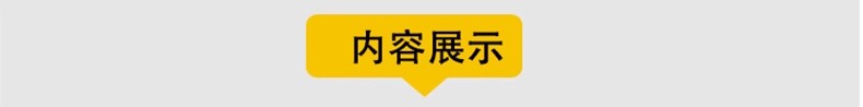 图片[3]-现代构筑物景观凉亭草图大师公园广场园林示范区创意廊架SU模型库-大怪兽分享