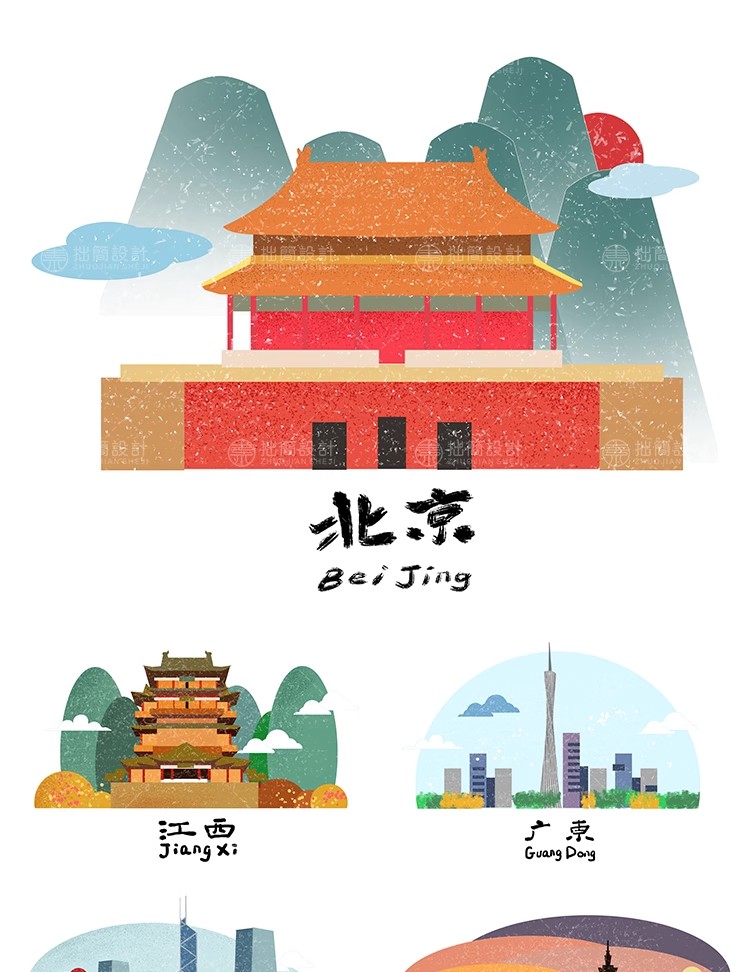 图片[3]-LY-01国潮手绘城市地标建筑旅游景点鼓楼山水插画PSD/AI设计素材-大怪兽分享