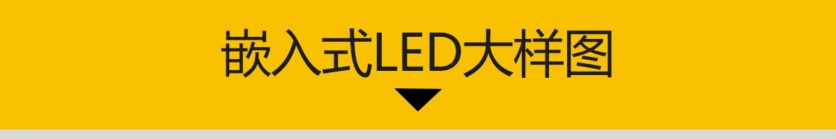 图片[3]-嵌入式LED线性灯CAD施工图硬灯条灯带洗墙灯通用节点大样图详图-大怪兽分享