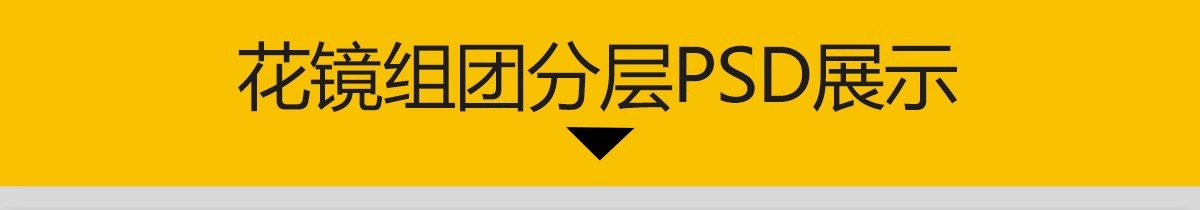 图片[3]-景观园林ps公园花园庭院绿化花境植物组团花镜组合设计psd素材-大怪兽分享