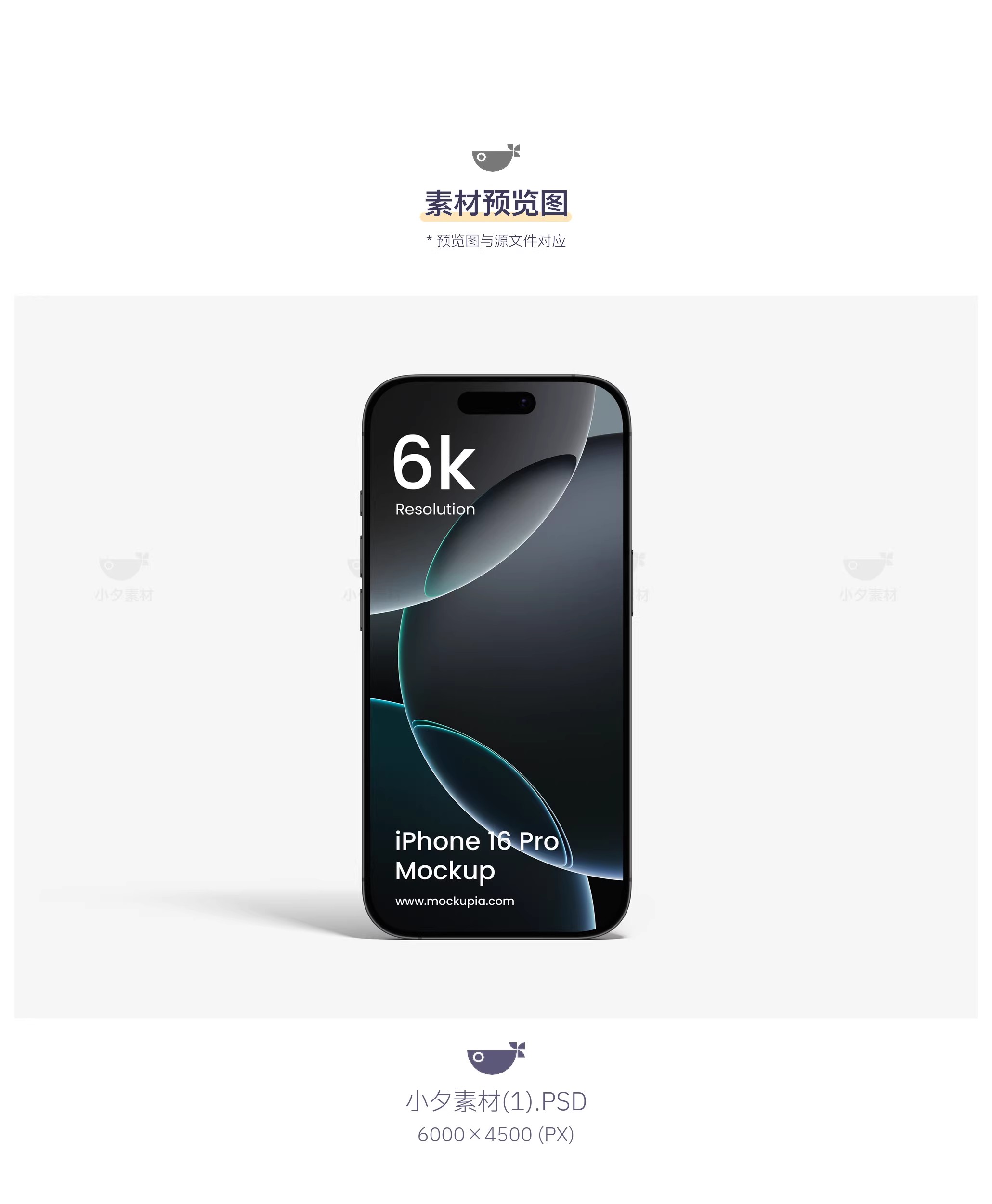 图片[3]-11套 iphone手机屏幕app效果图智能贴图文创样机PSD设计素材-大怪兽分享