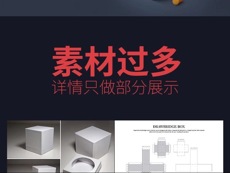 图片[3]-SL-03异形纸盒纸袋包装盒子平面展开图结构刀模线AI矢量设计素材-大怪兽分享