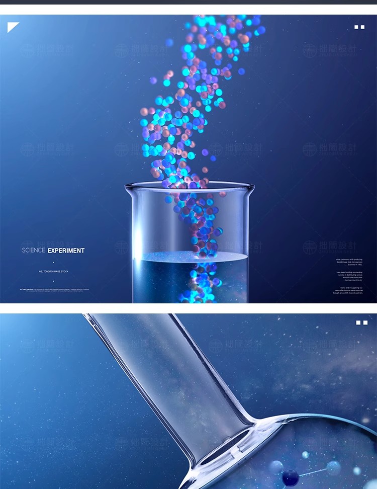 图片[3]-20款医疗生物科技化学科学研究DNA分子试管实验室海报PSD设计素材-大怪兽分享